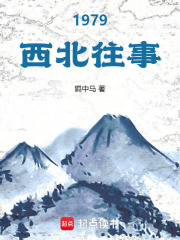 1979��������