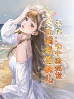 ������߸���Ǯ��������ƭ����Ů����