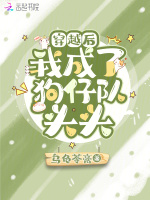 ��Խ���ҳ��˹��ж�ͷͷ