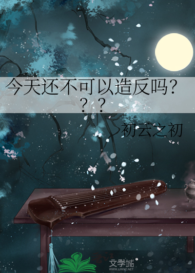 ���컹�������췴�𣿣���